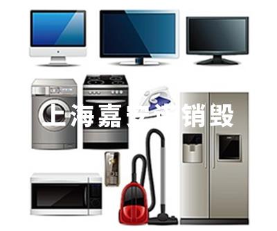 电子产品类销毁